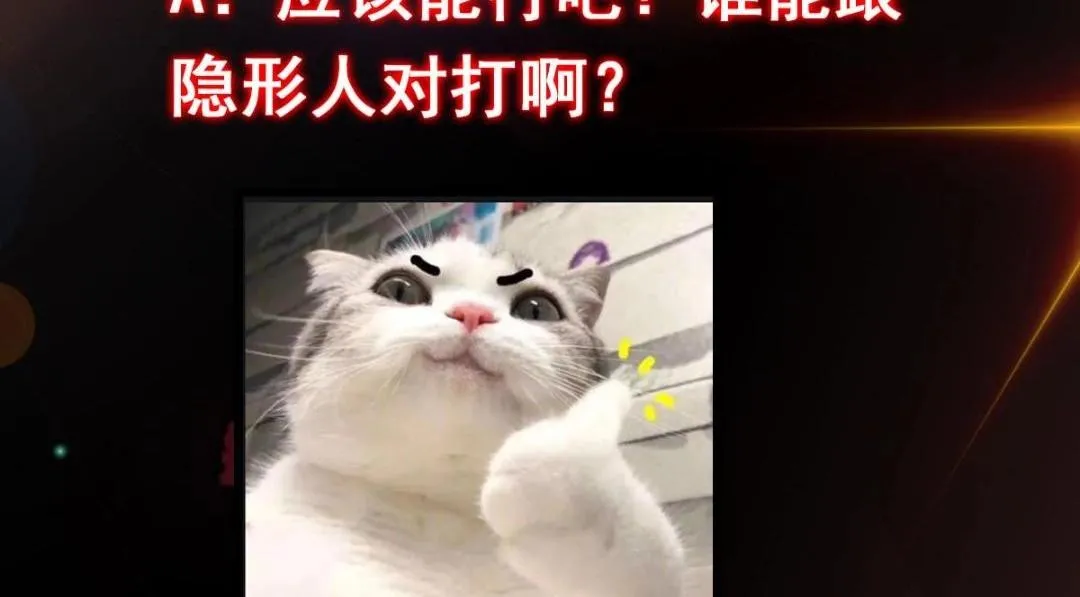 201 墨门不留无用之人 第128页