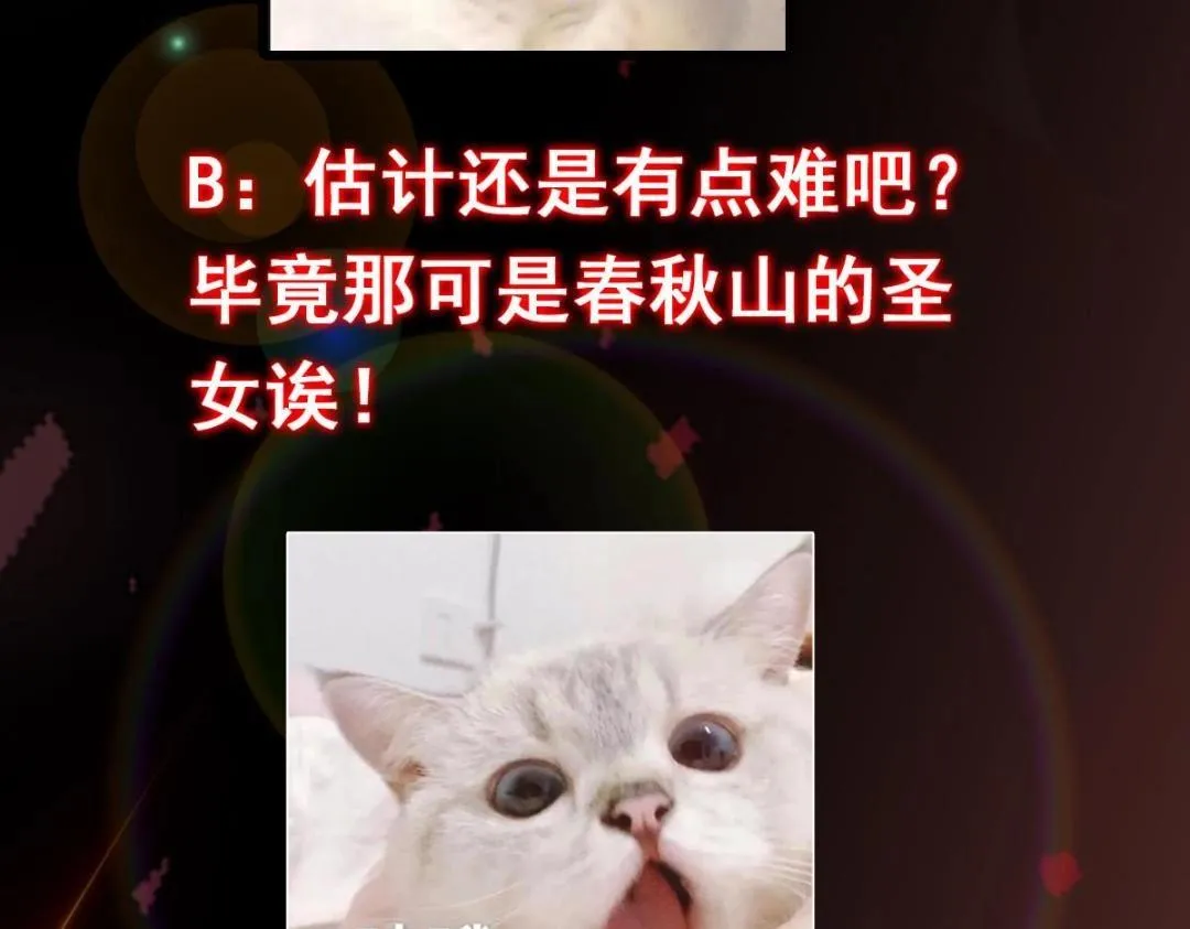 201 墨门不留无用之人 第129页