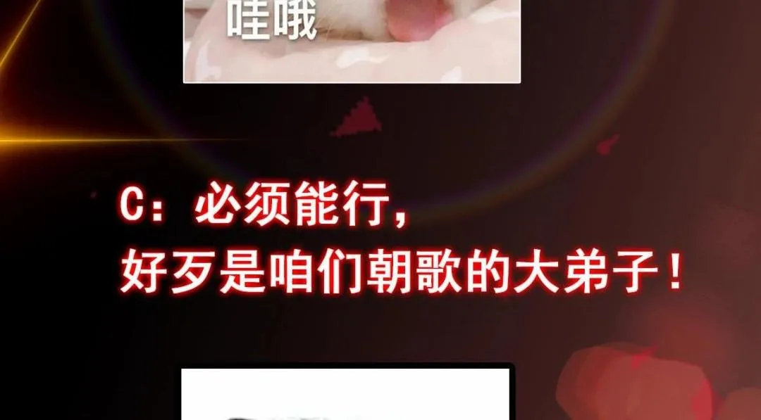 201 墨门不留无用之人 第130页