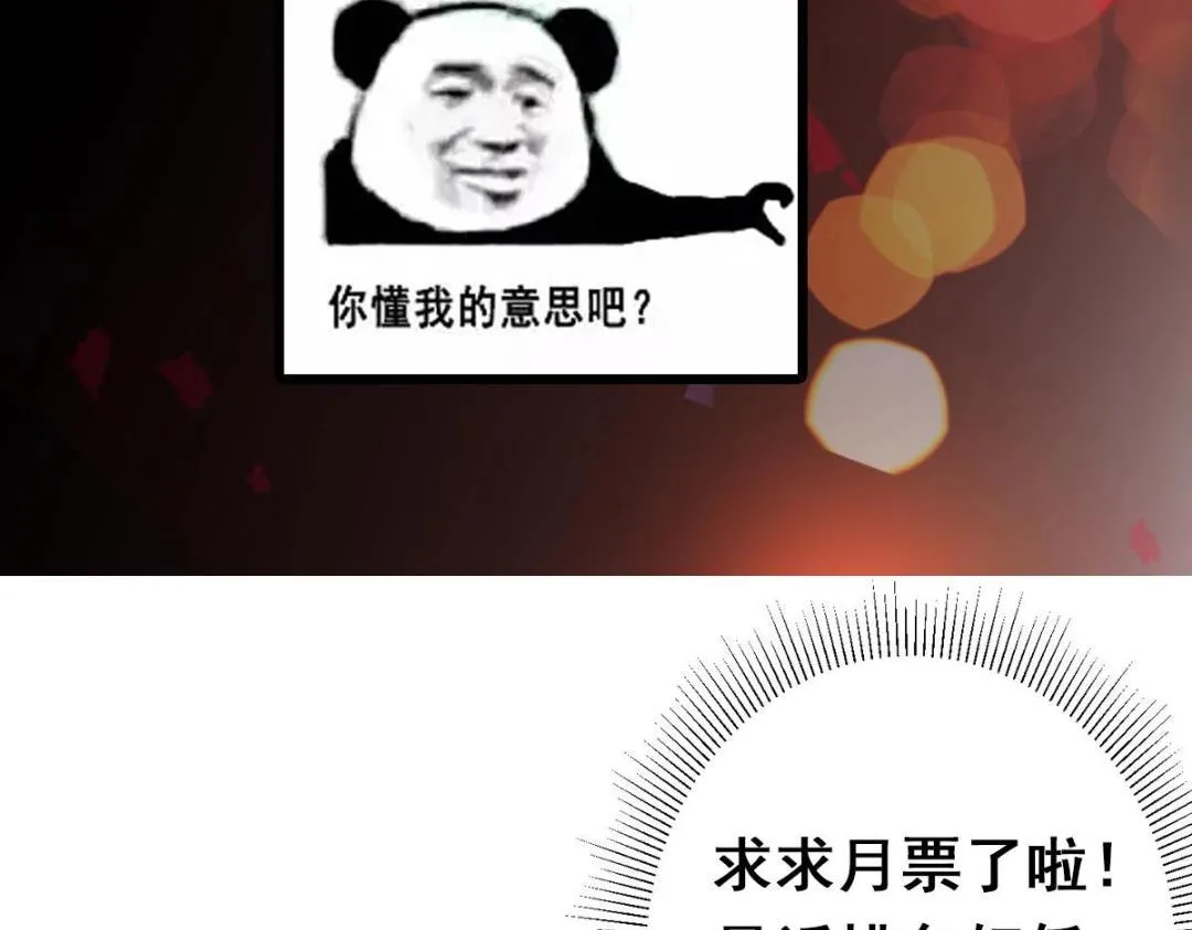 201 墨门不留无用之人 第131页