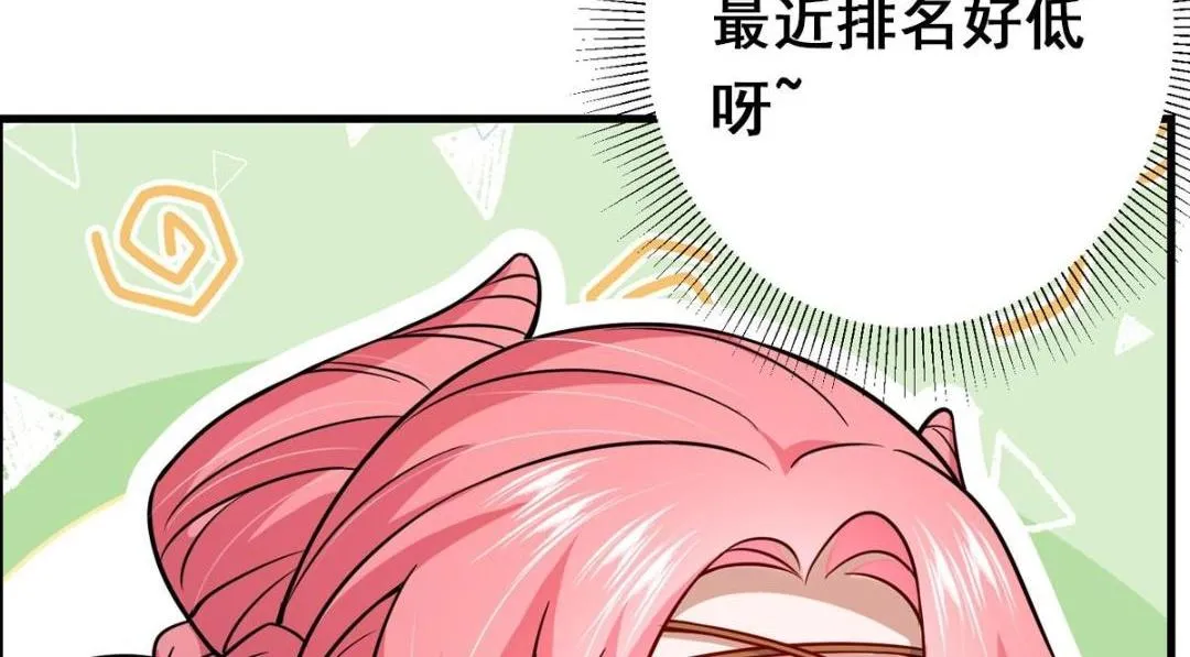 201 墨门不留无用之人 第132页