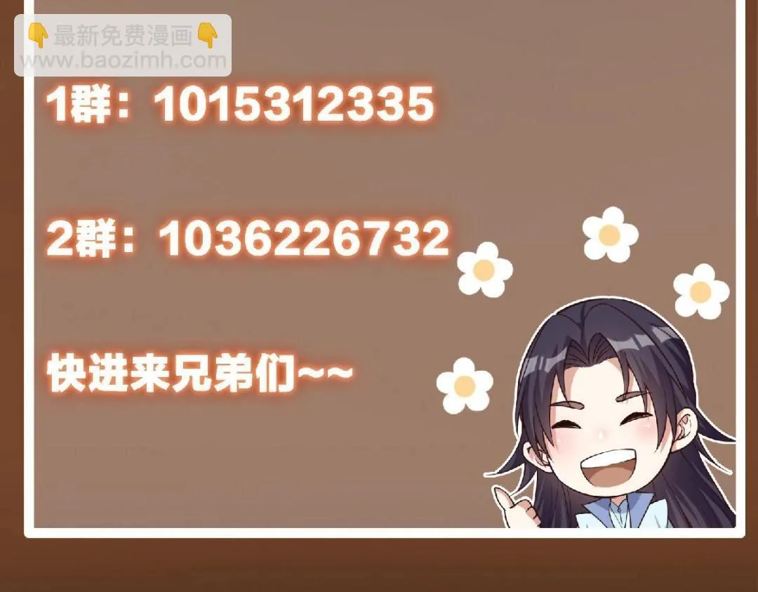 201 墨门不留无用之人 第135页