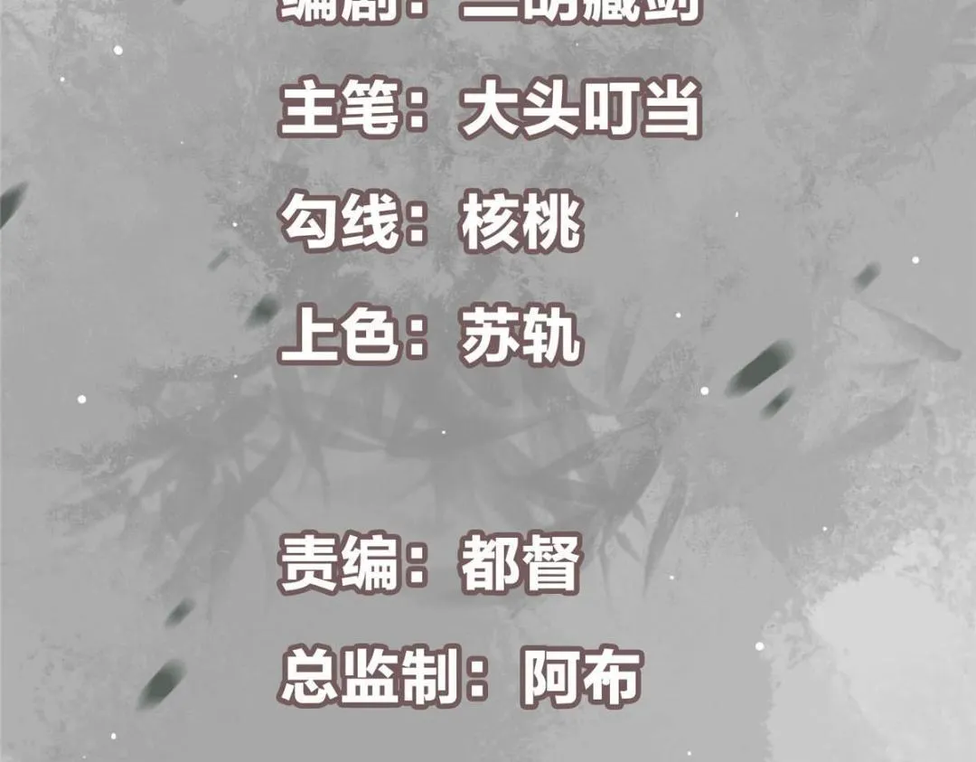 202 本萌妹的热血燃起来了 第5页