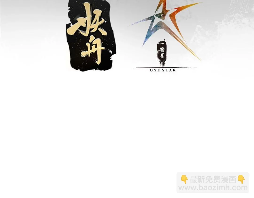 202 本萌妹的热血燃起来了 第7页