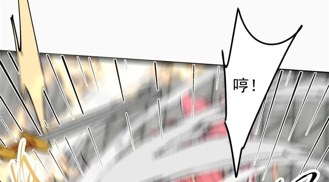 202 本萌妹的热血燃起来了 第26页