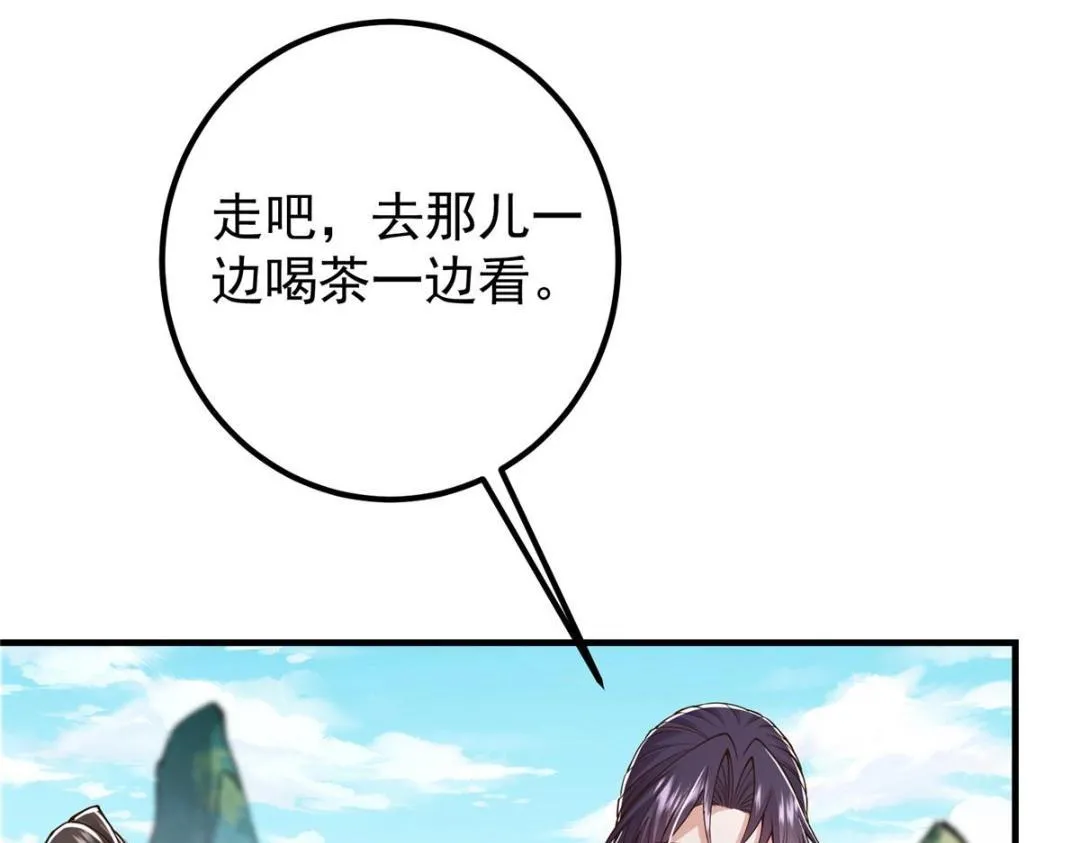 202 本萌妹的热血燃起来了 第66页
