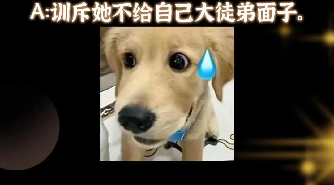 202 本萌妹的热血燃起来了 第120页