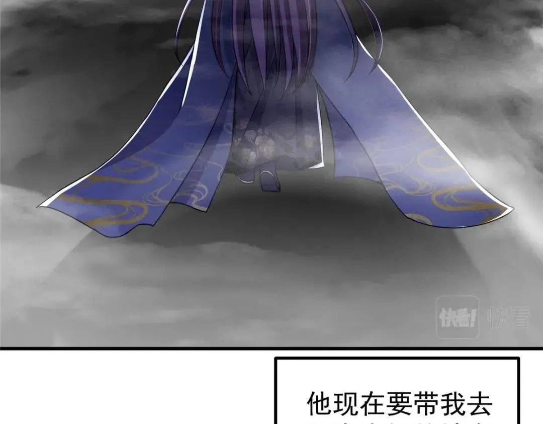 203 问就是想活着！ 第11页