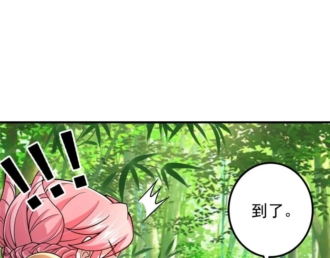 203 问就是想活着！ 第15页