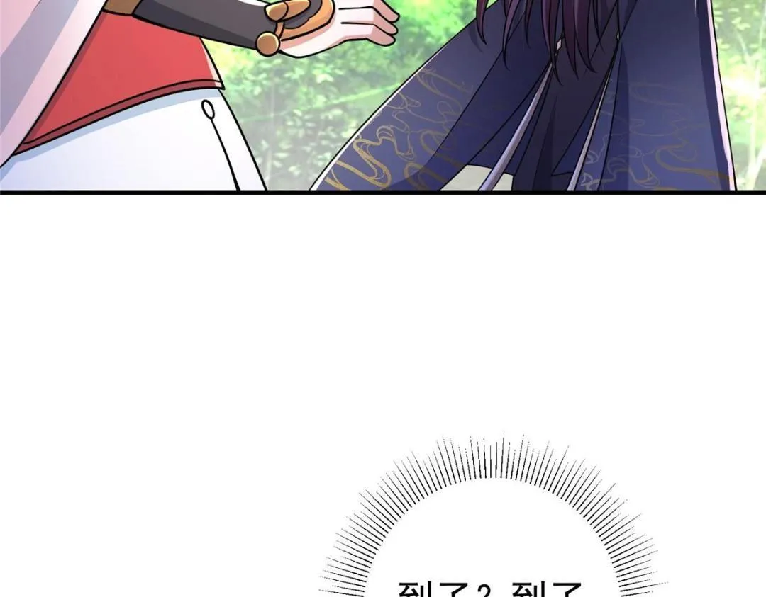 203 问就是想活着！ 第17页