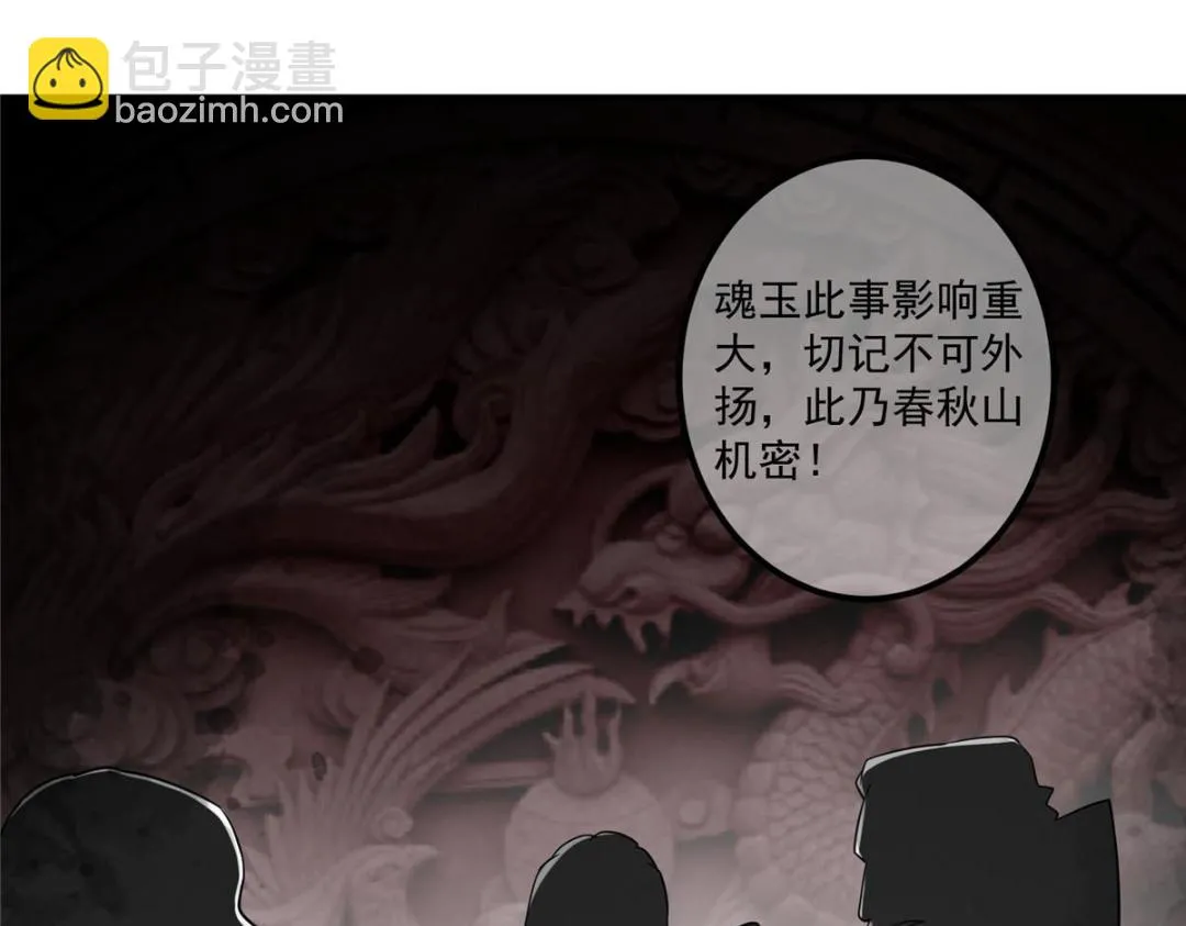 203 问就是想活着！ 第40页