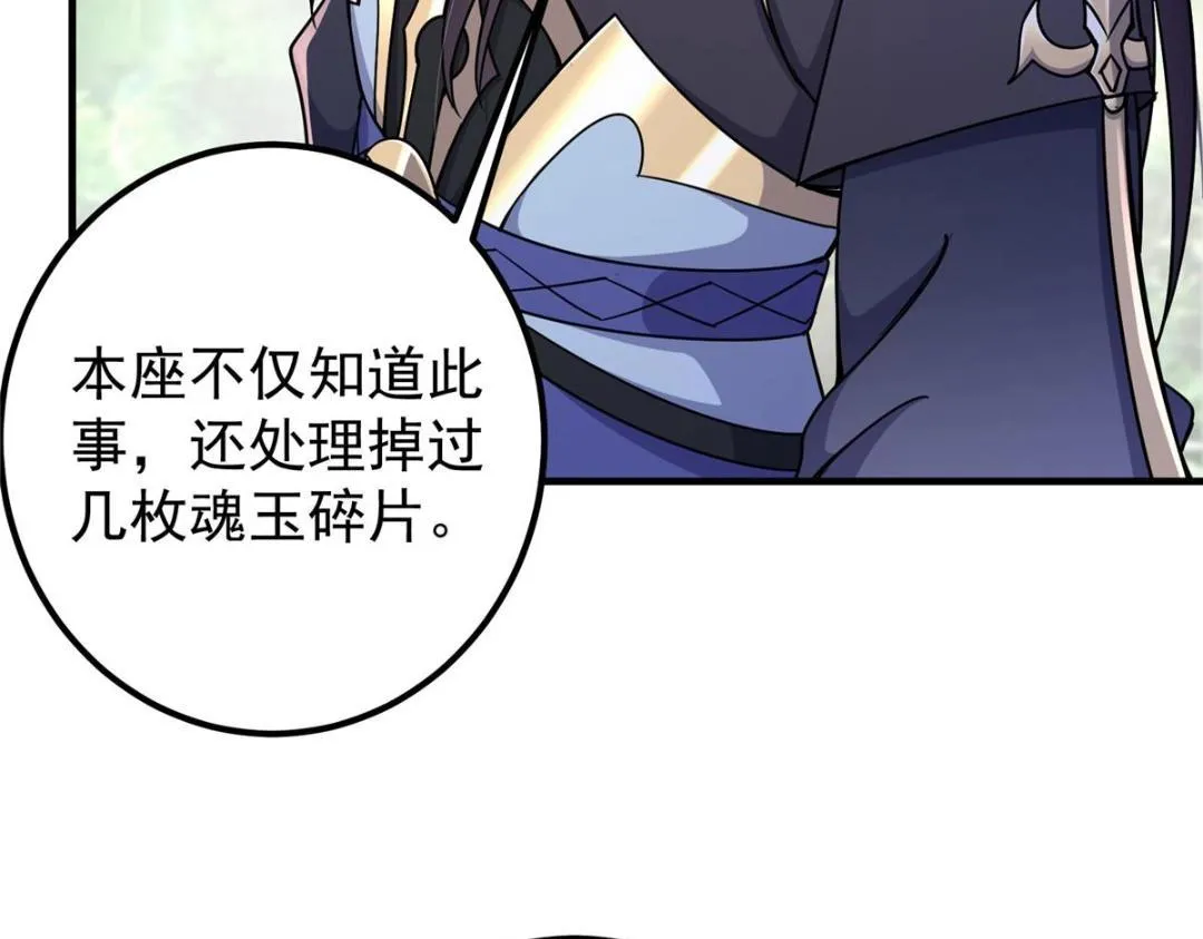 203 问就是想活着！ 第46页