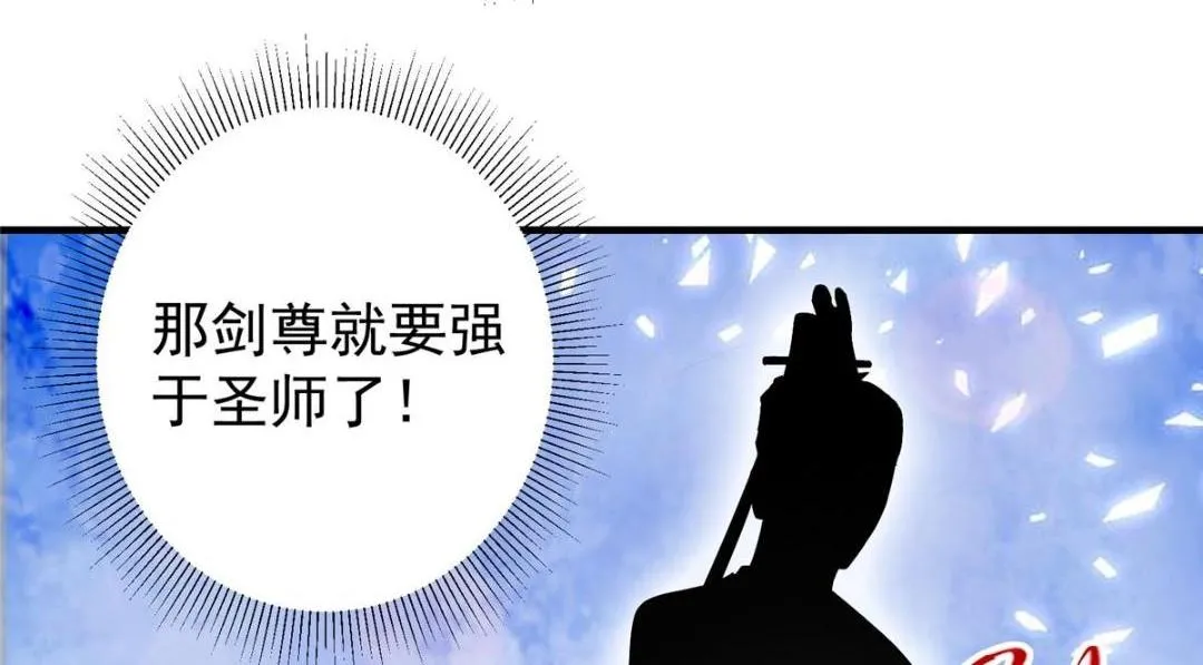203 问就是想活着！ 第82页