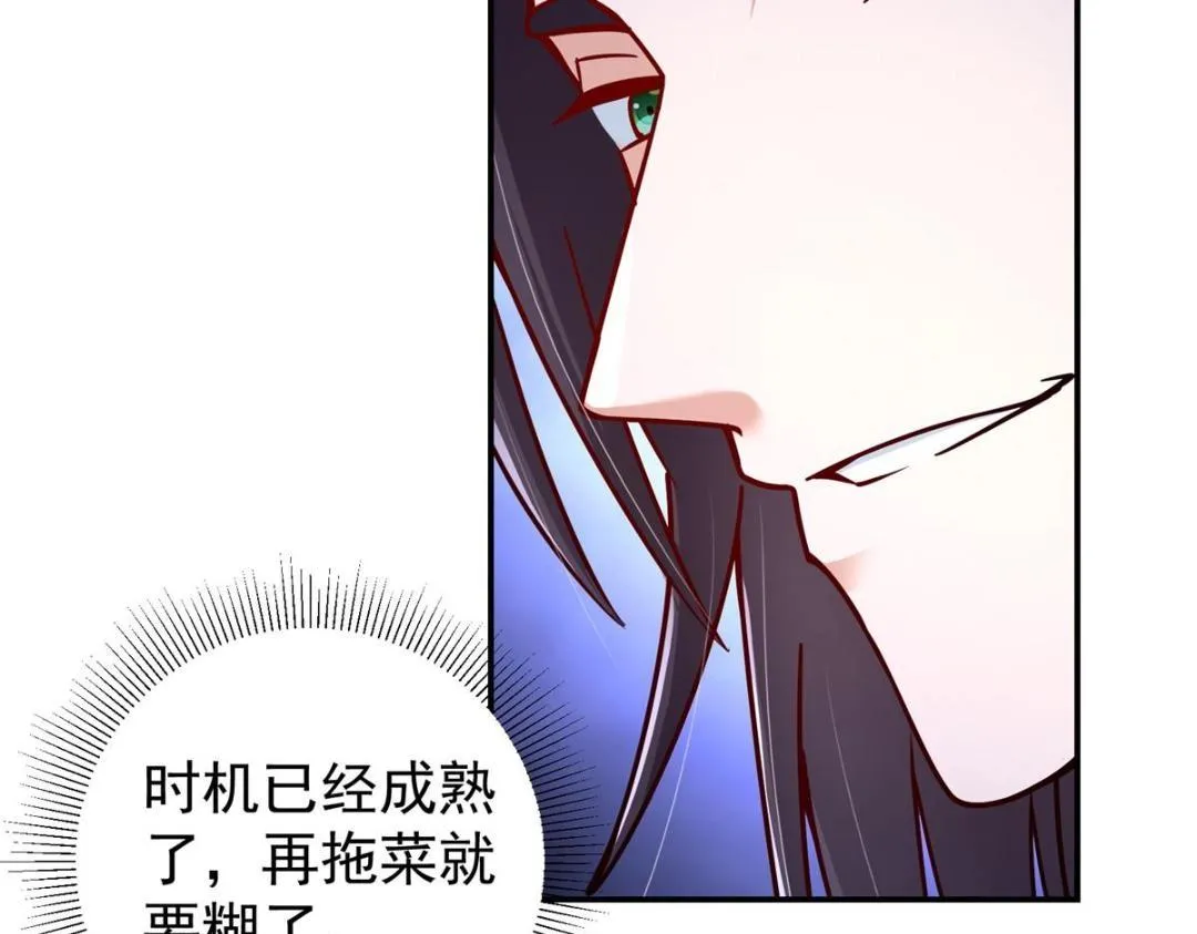 203 问就是想活着！ 第95页