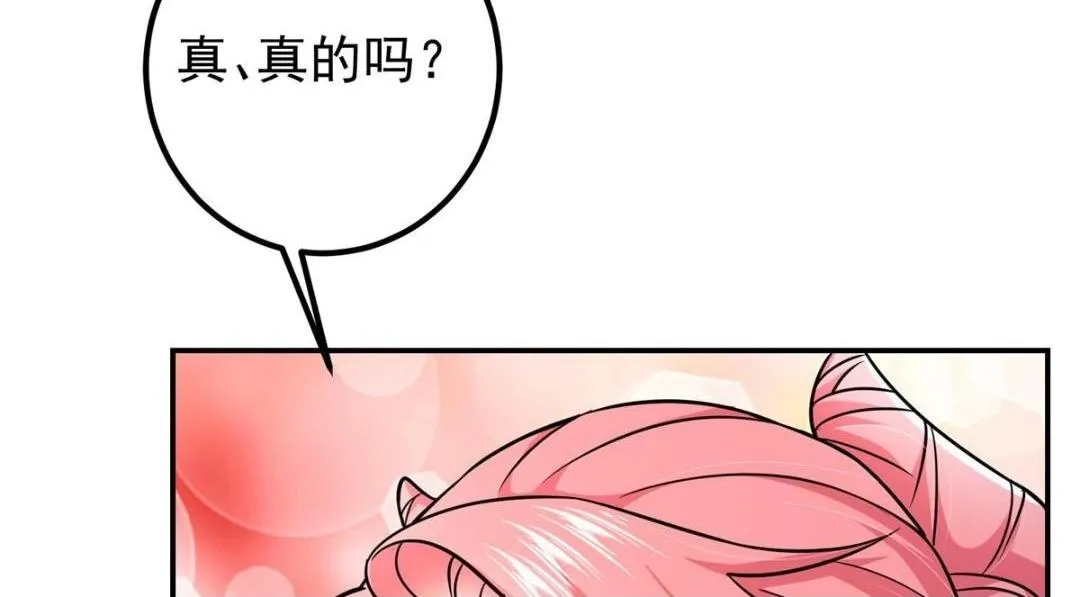 203 问就是想活着！ 第100页