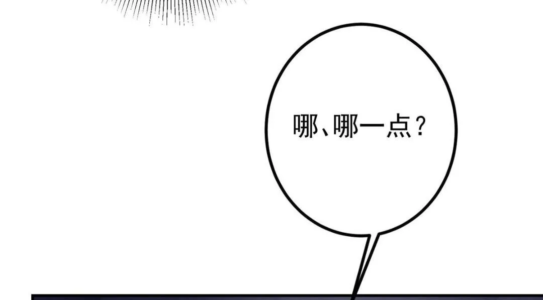 203 问就是想活着！ 第106页