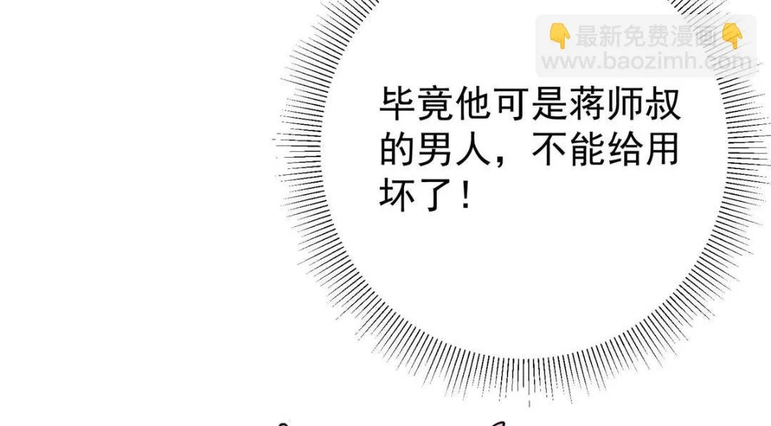 203 问就是想活着！ 第119页