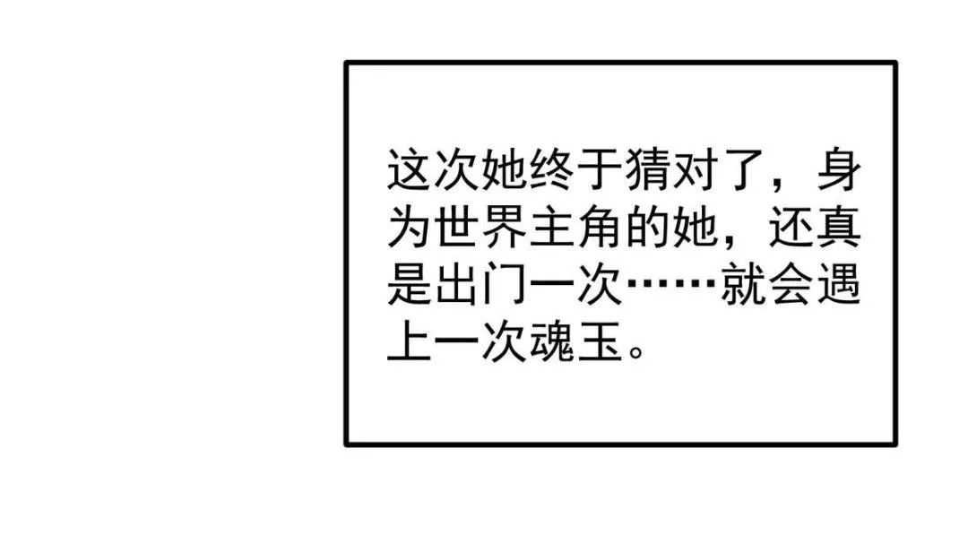 203 问就是想活着！ 第123页