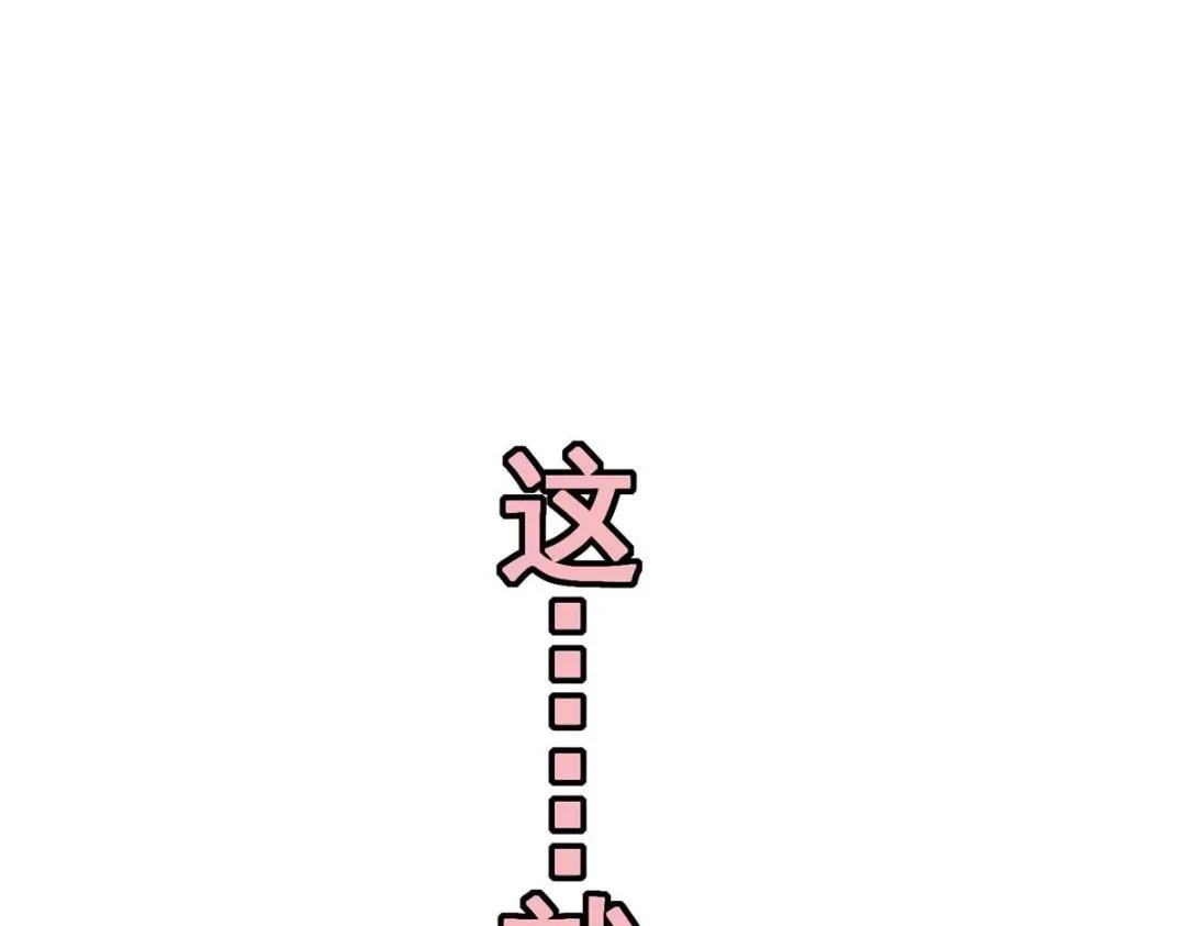 203 问就是想活着！ 第124页
