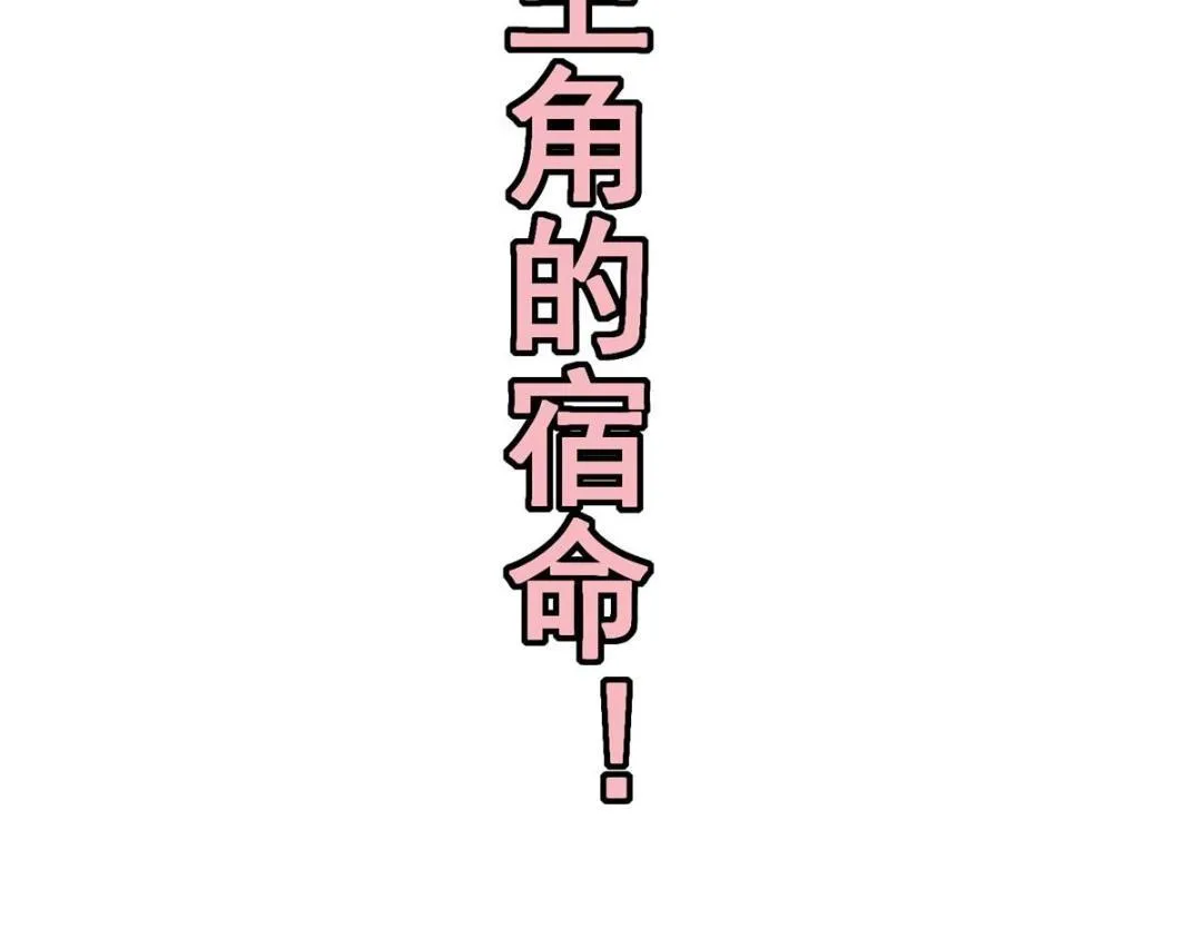 203 问就是想活着！ 第126页