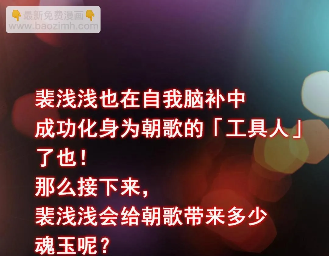 203 问就是想活着！ 第128页