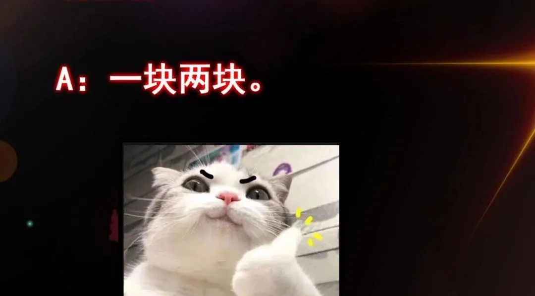 203 问就是想活着！ 第129页