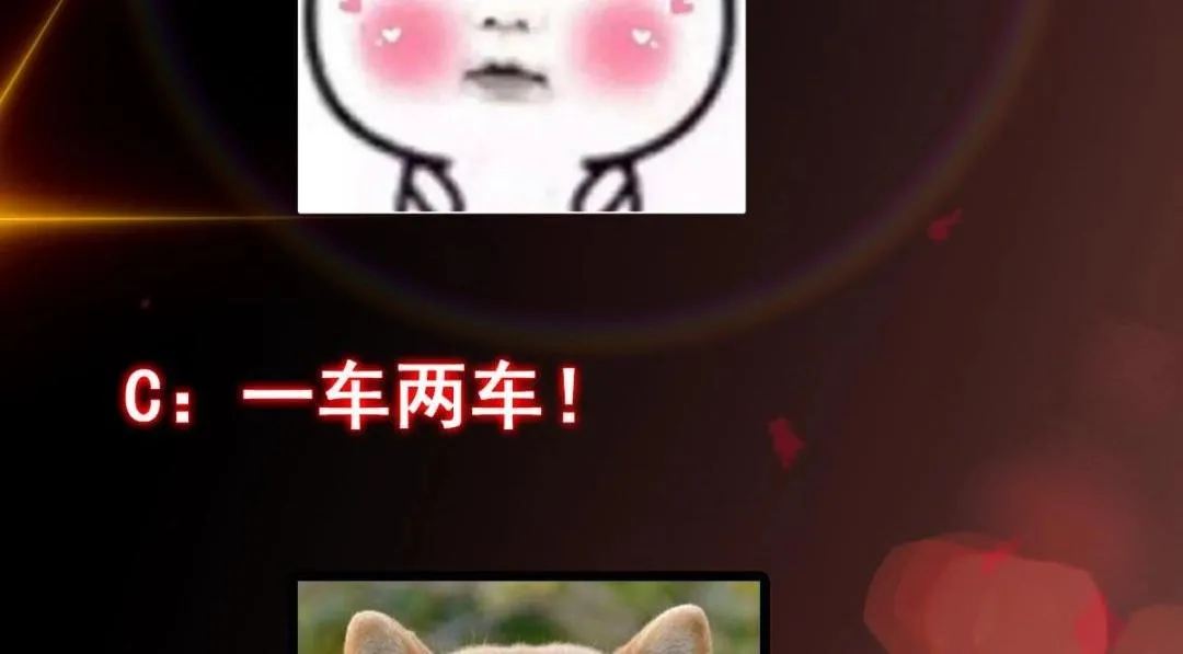 203 问就是想活着！ 第131页