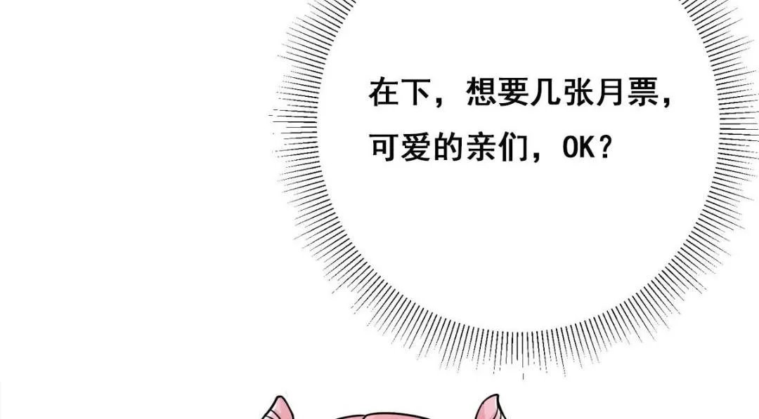 203 问就是想活着！ 第133页