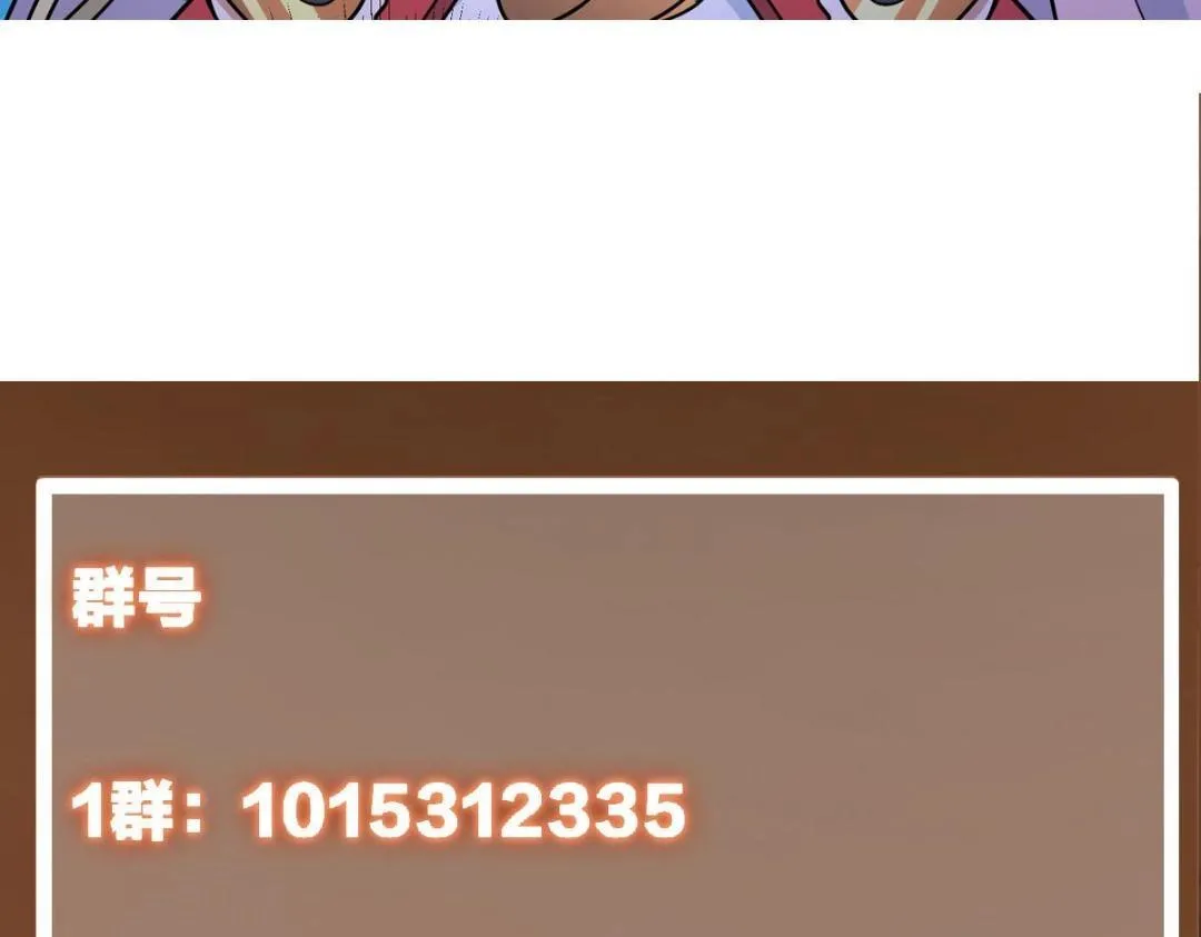 203 问就是想活着！ 第136页