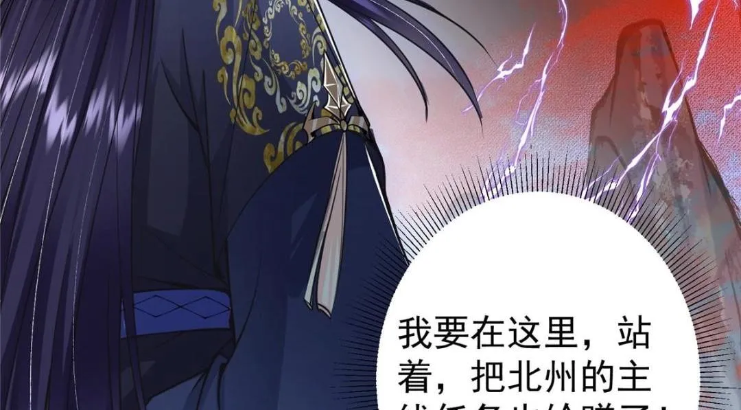 204 直接蹭上新的主线！ 第14页