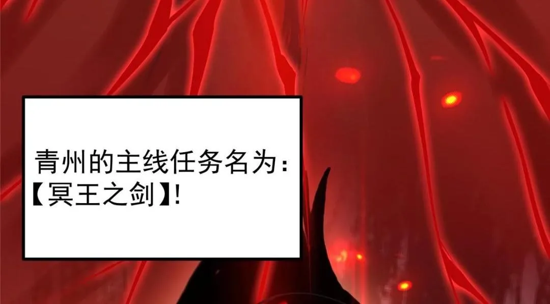 204 直接蹭上新的主线！ 第18页