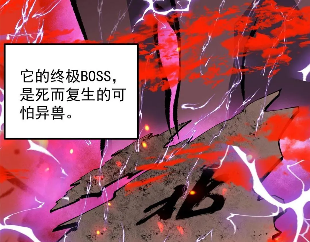 204 直接蹭上新的主线！ 第27页
