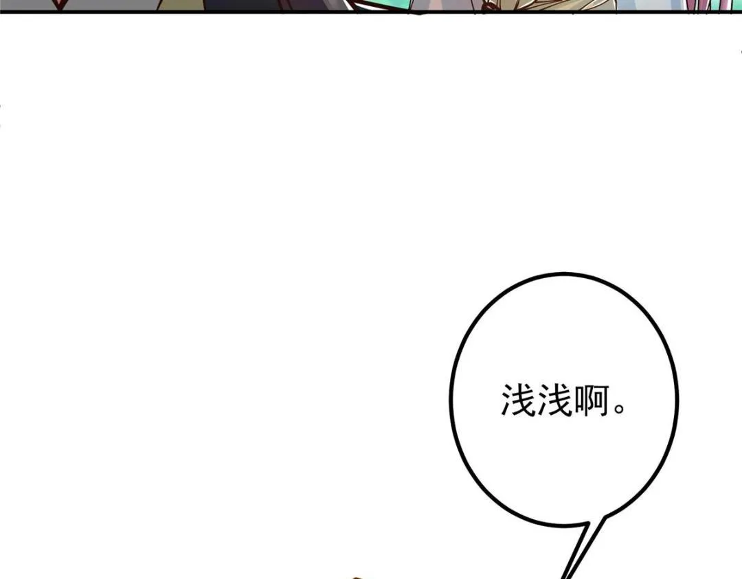 204 直接蹭上新的主线！ 第37页