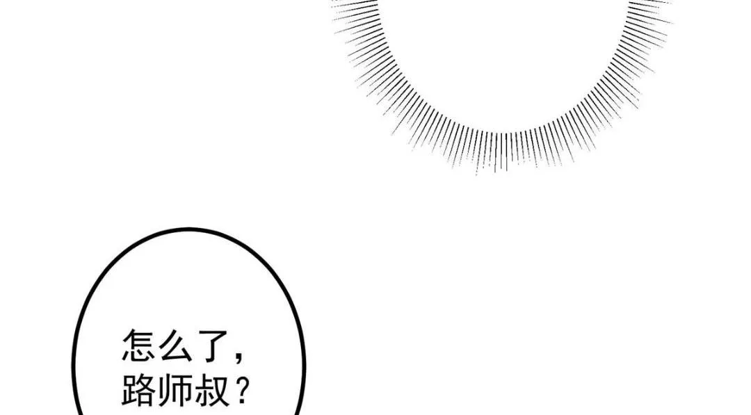 204 直接蹭上新的主线！ 第40页