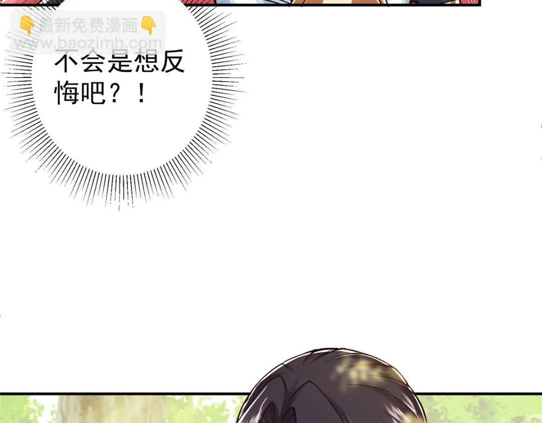 204 直接蹭上新的主线！ 第43页