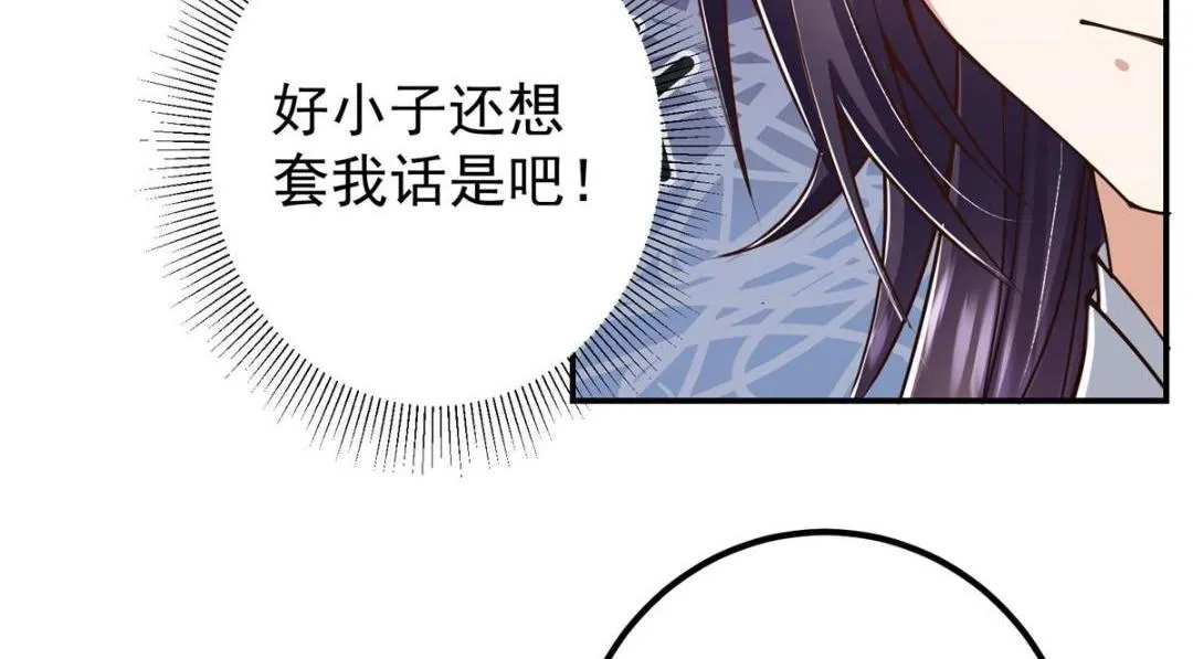 204 直接蹭上新的主线！ 第64页