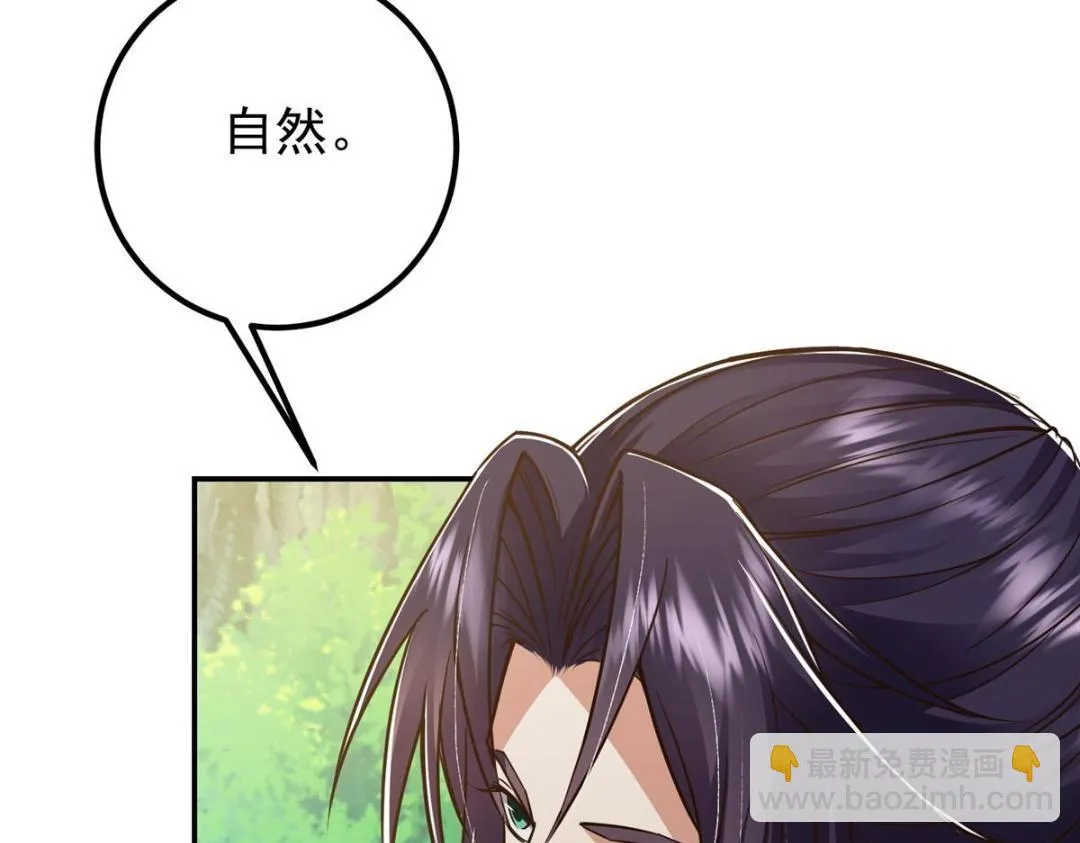 204 直接蹭上新的主线！ 第71页