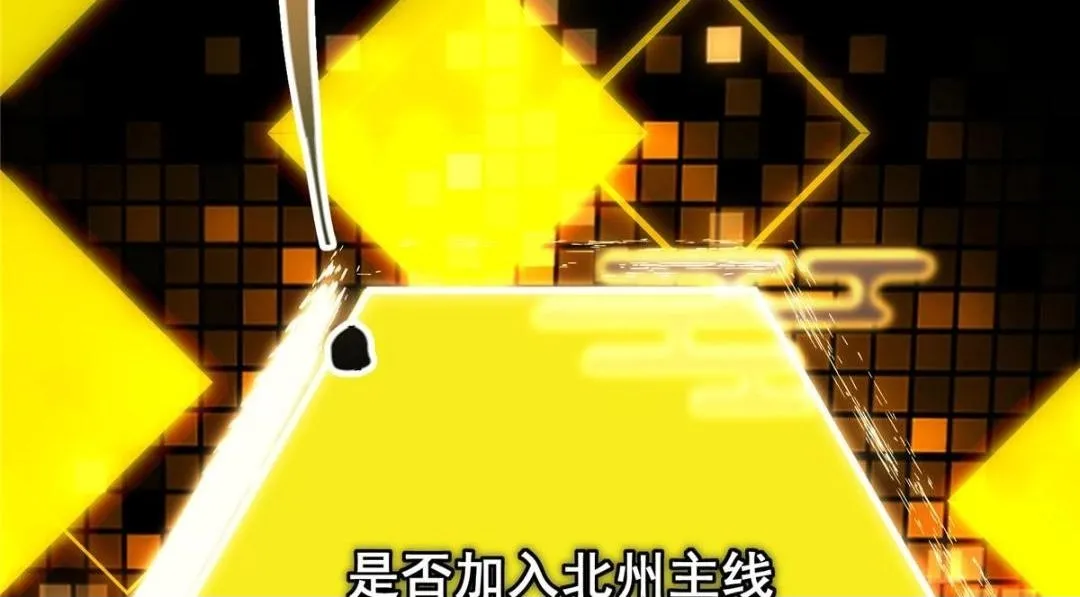 204 直接蹭上新的主线！ 第100页