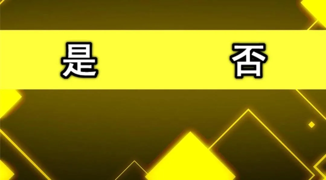 204 直接蹭上新的主线！ 第102页