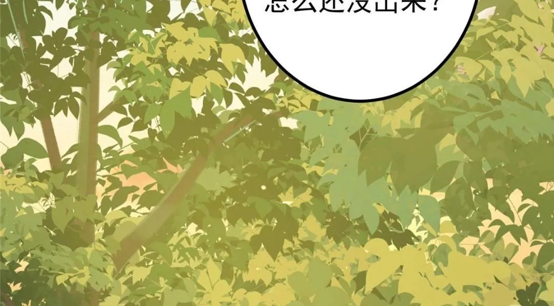 204 直接蹭上新的主线！ 第112页
