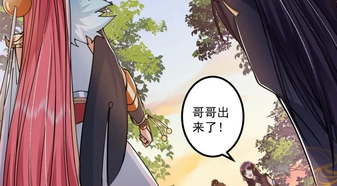 204 直接蹭上新的主线！ 第124页