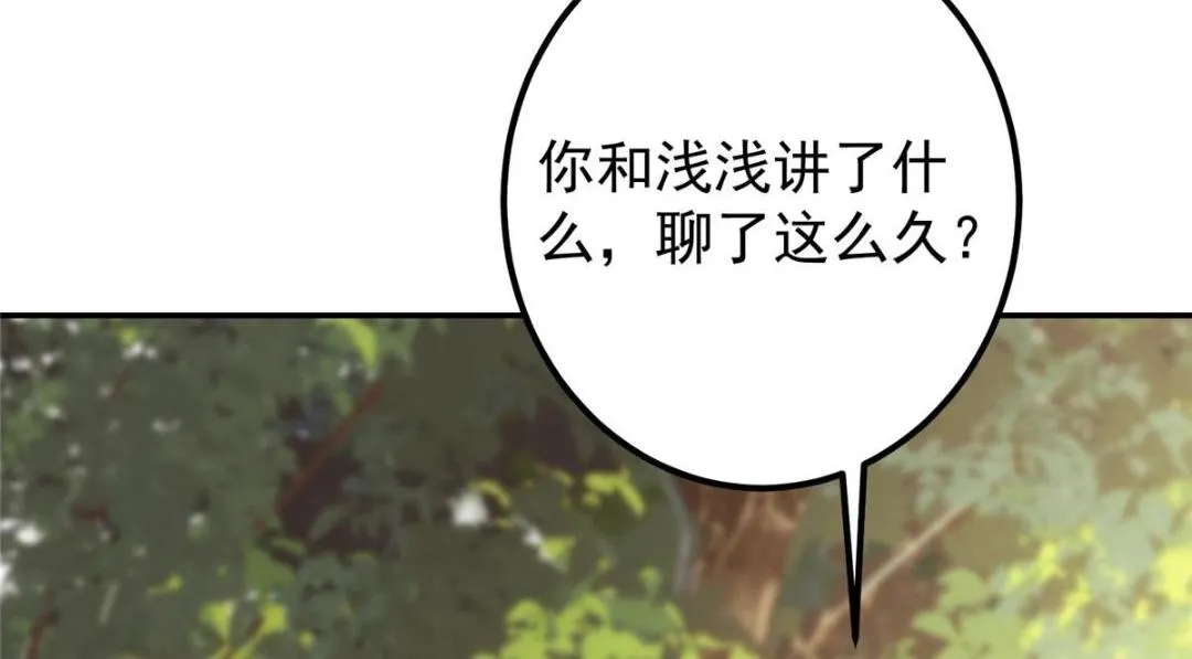 204 直接蹭上新的主线！ 第126页