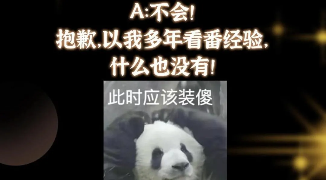 204 直接蹭上新的主线！ 第134页