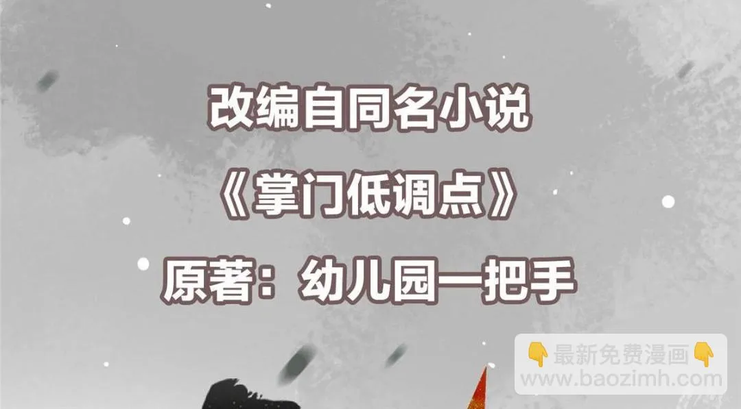 205 要见见娘家人了 第6页
