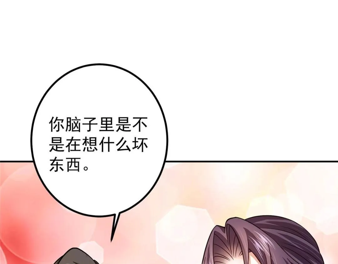 205 要见见娘家人了 第9页