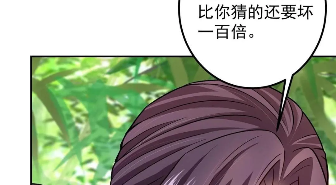 205 要见见娘家人了 第12页