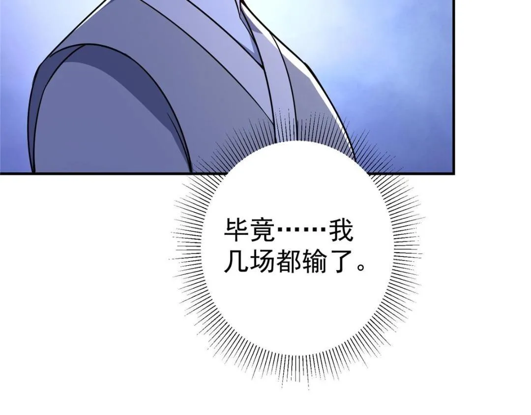 205 要见见娘家人了 第23页