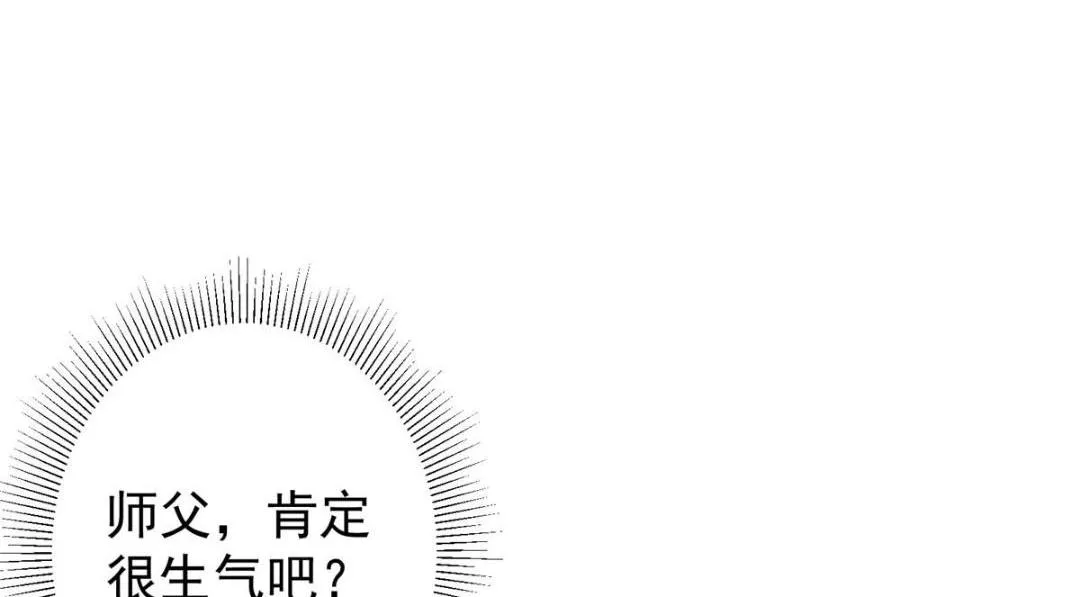 205 要见见娘家人了 第24页