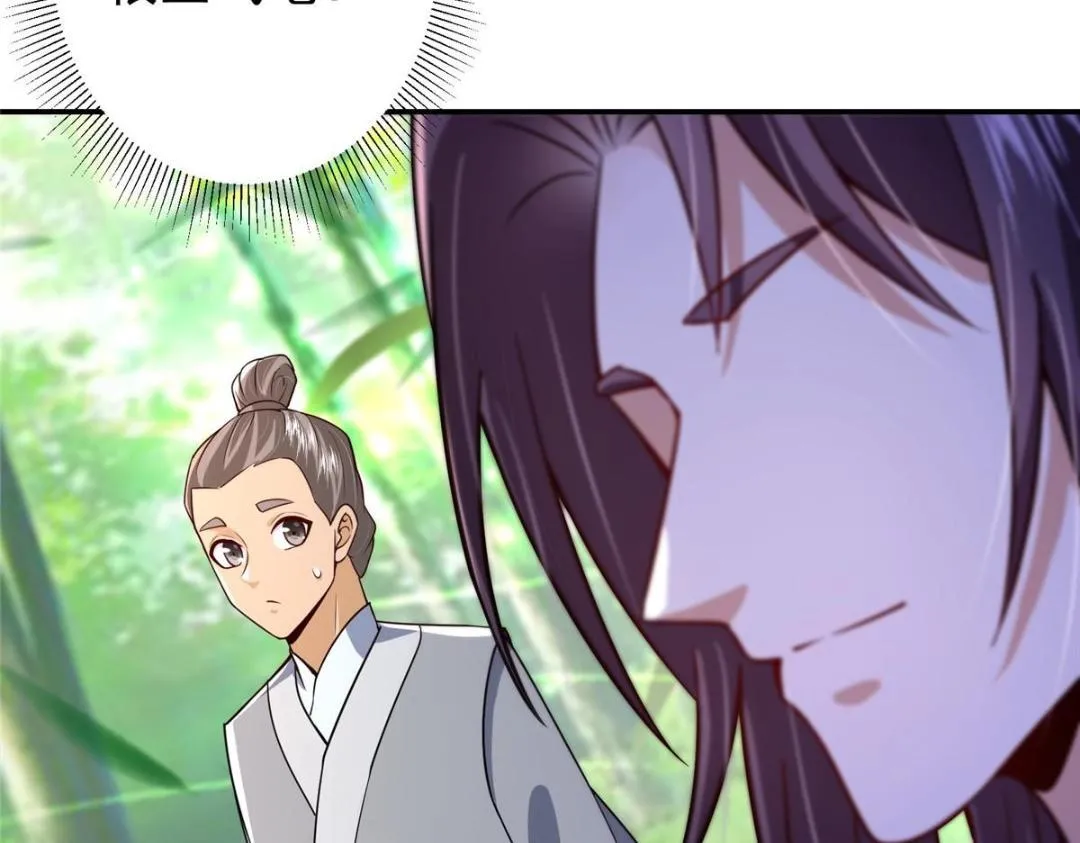 205 要见见娘家人了 第25页