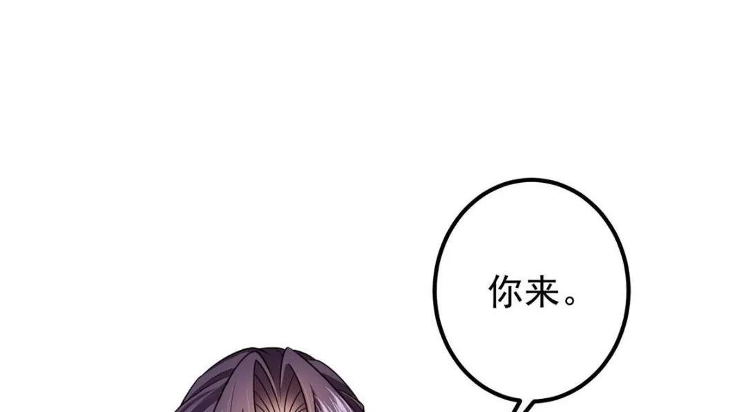 205 要见见娘家人了 第30页